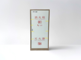 金色一體箱